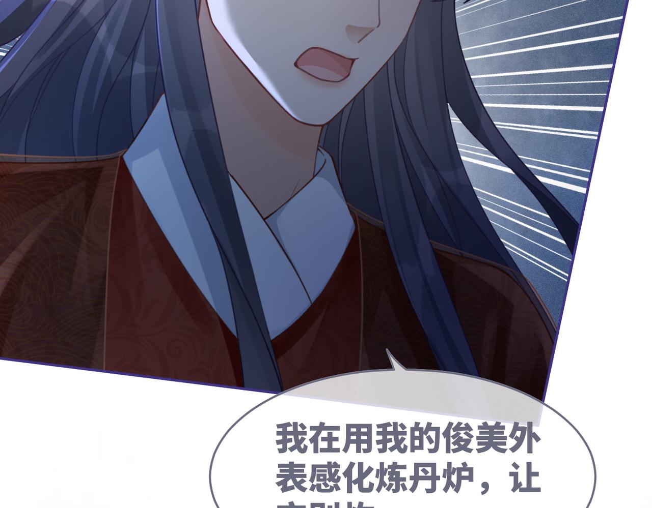 第58话 真正的天才73