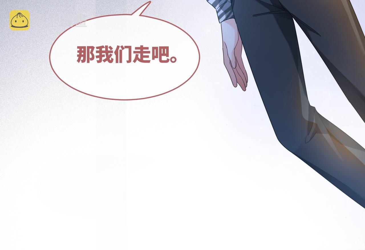 第98话 无条件宠你50