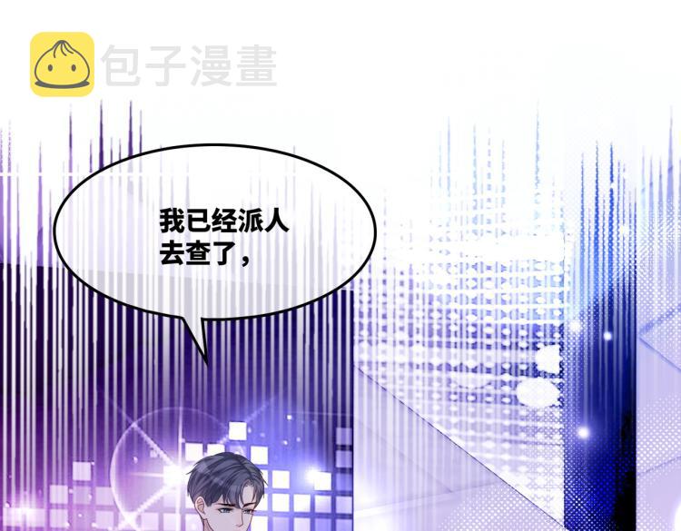 第17话 舍身相救62