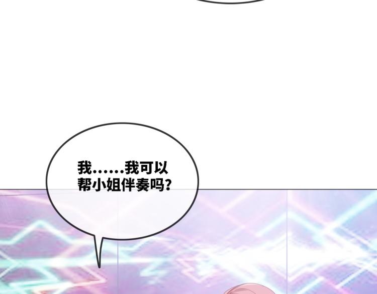 第1话 成为前男友的后妈88