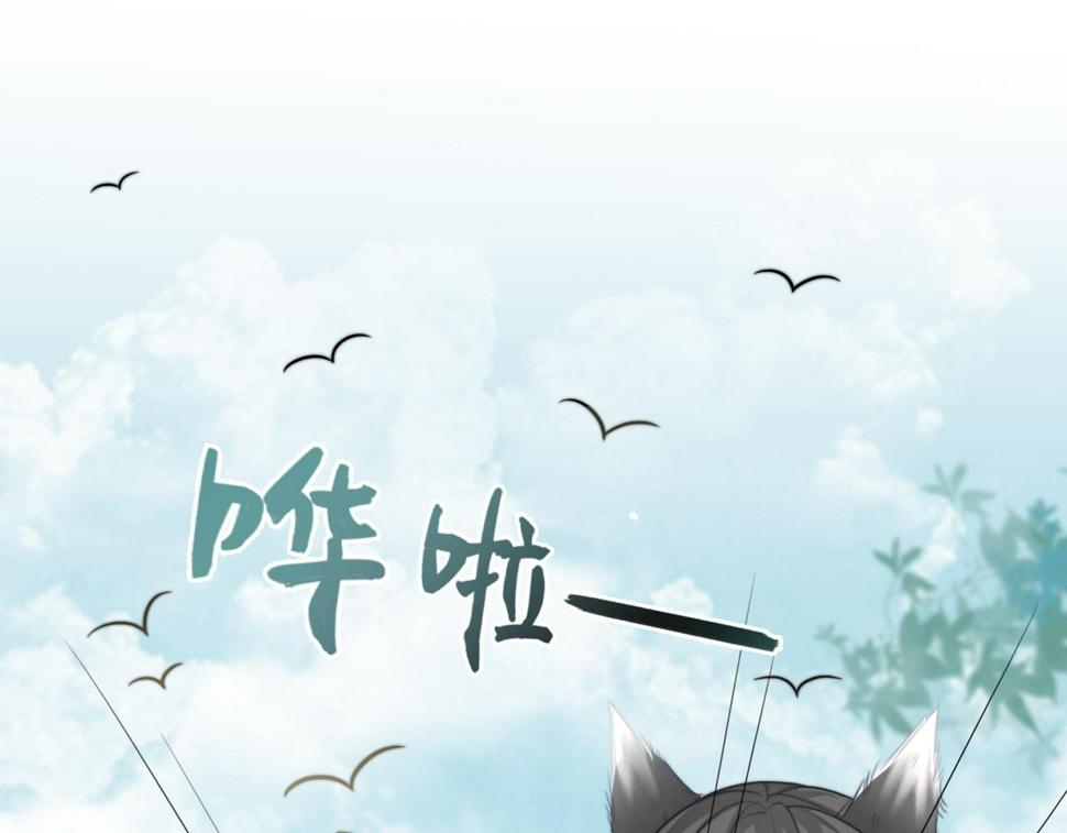 第164话 度过兽潮31