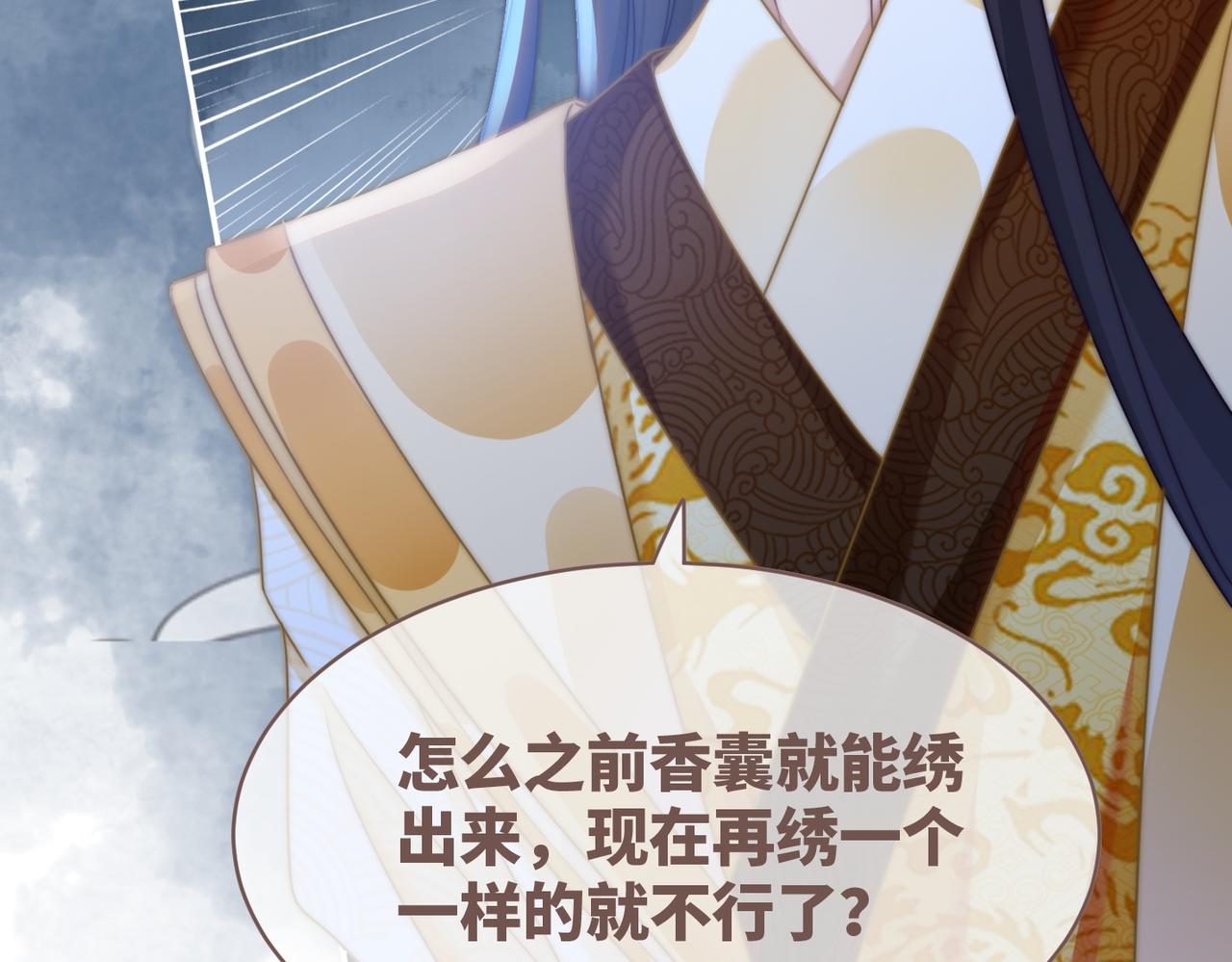 第125话 做最厉害的“奸夫”82