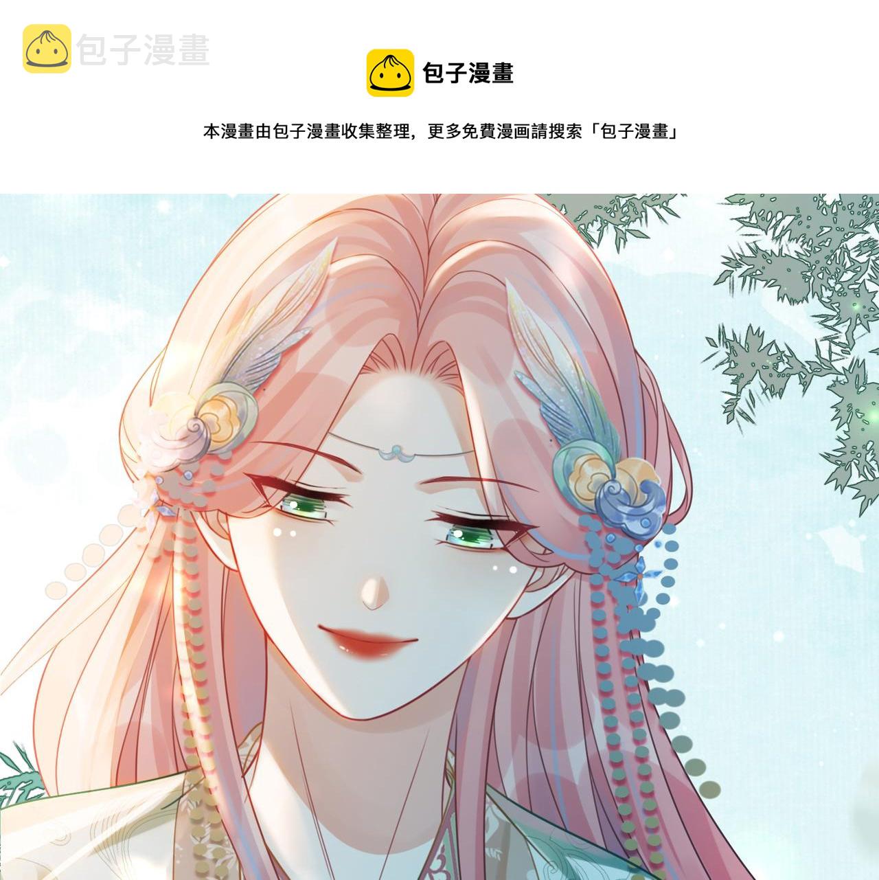 第69话 机缘花落谁家28