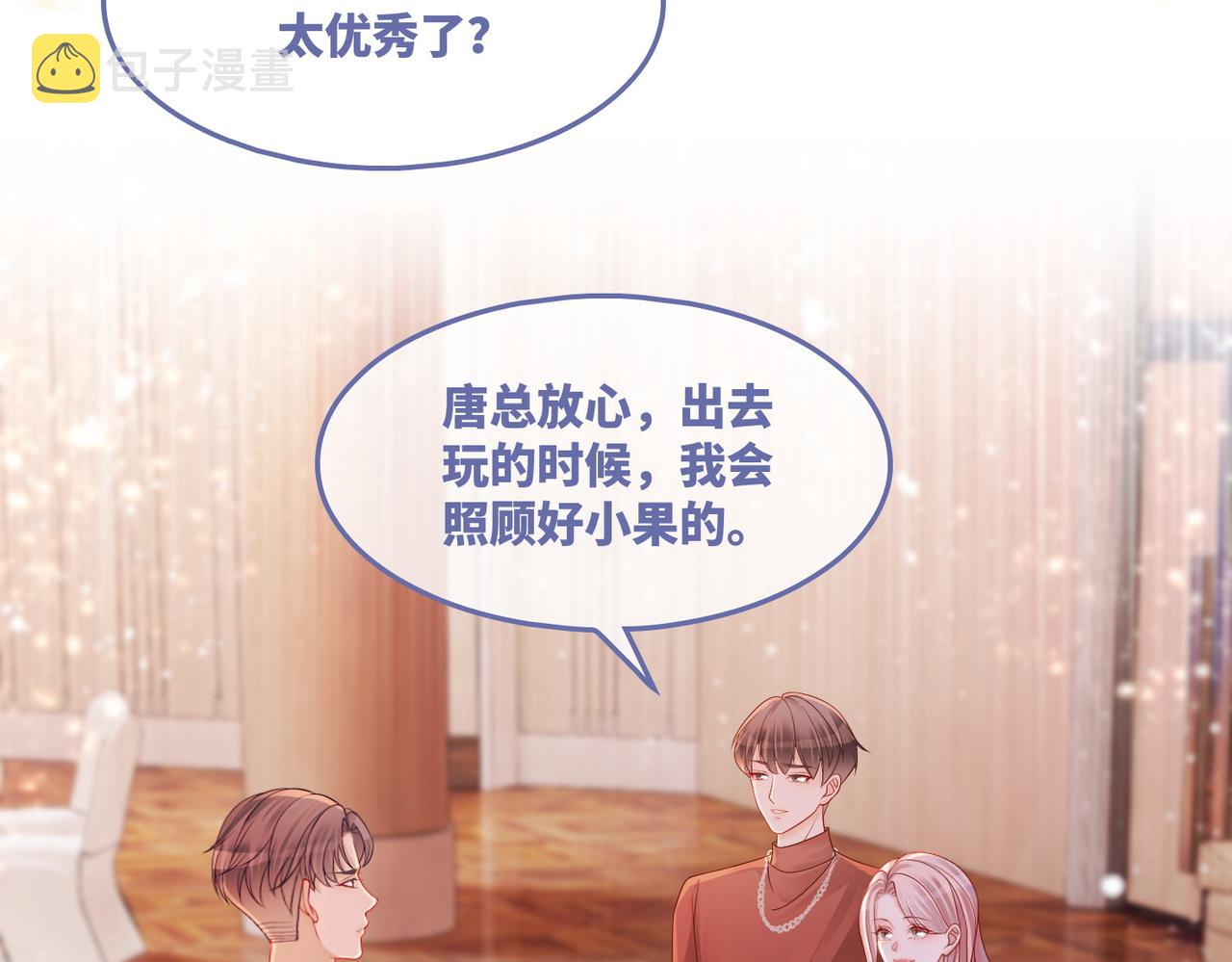 第31话 想靠近的冲动15