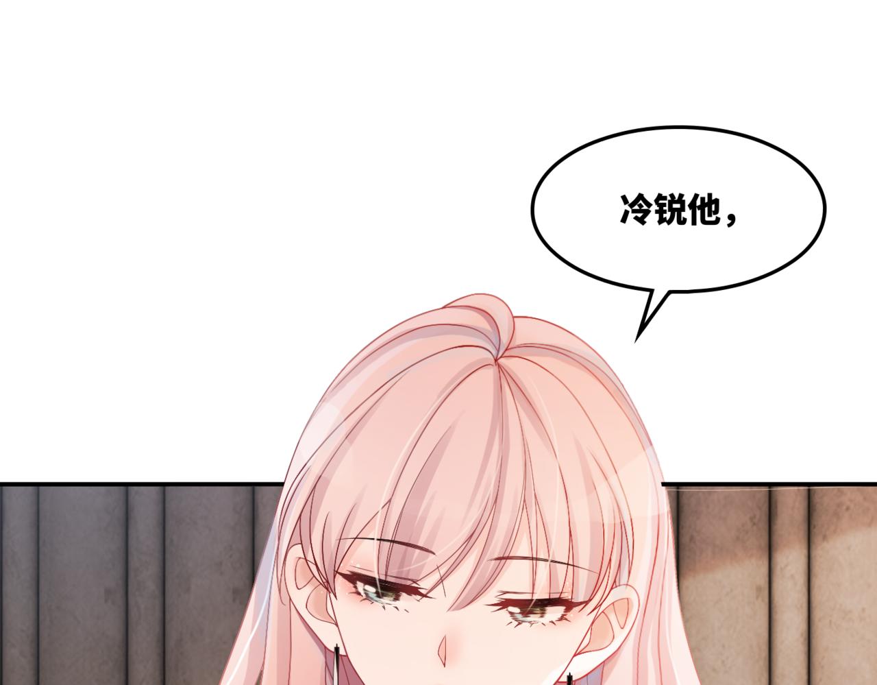 第9话 被赶出来了？48