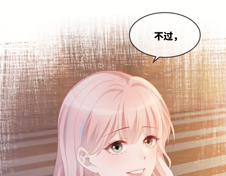 第3话 来者不善104