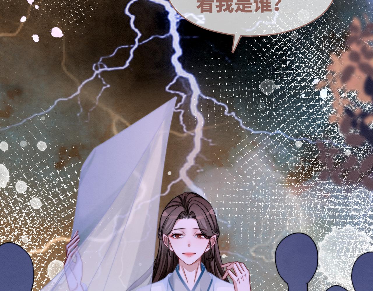 第148话 逃避现实89