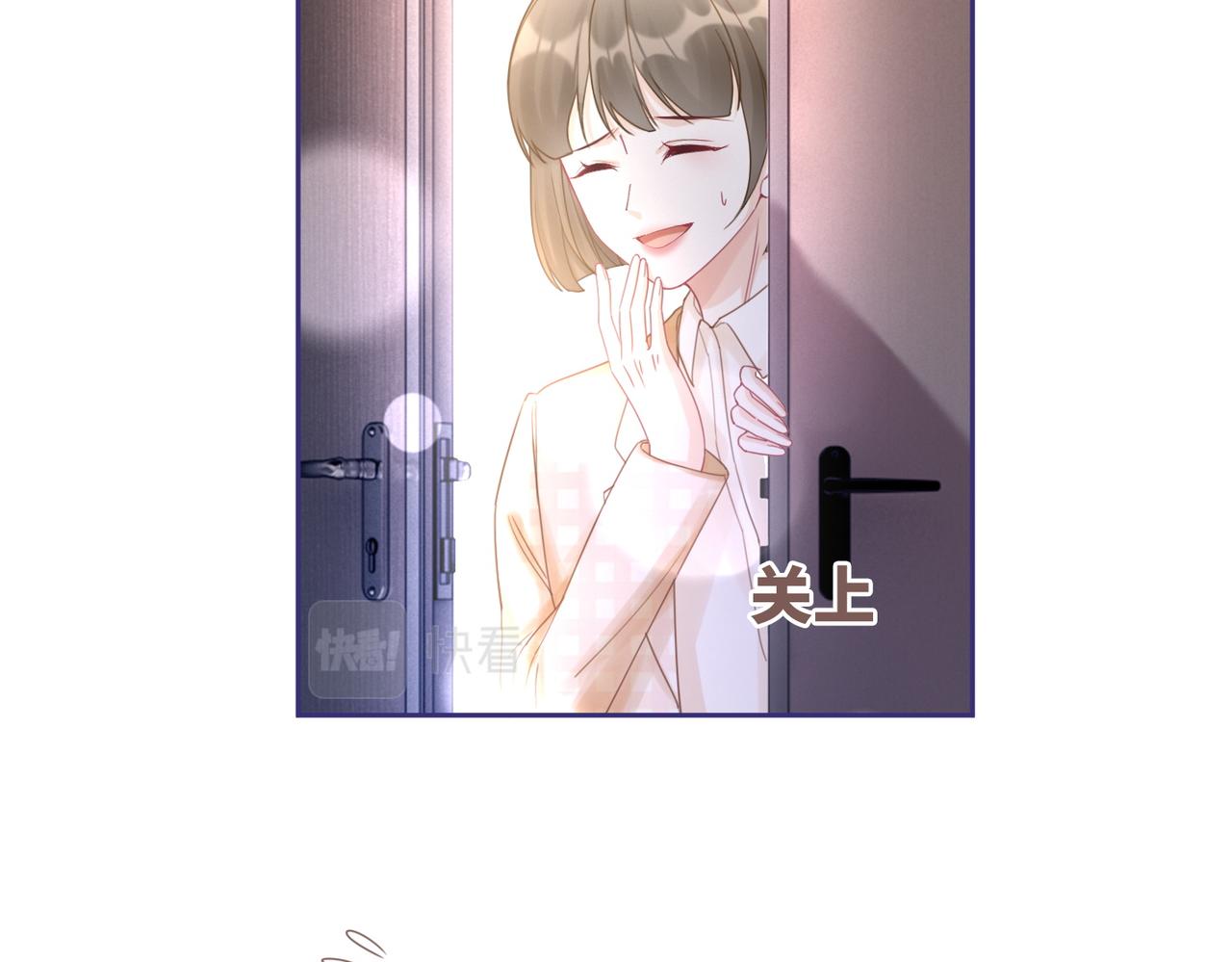 第102话白莲花翻车了！5