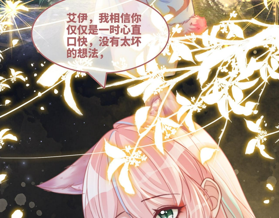 第165话 道德绑架46