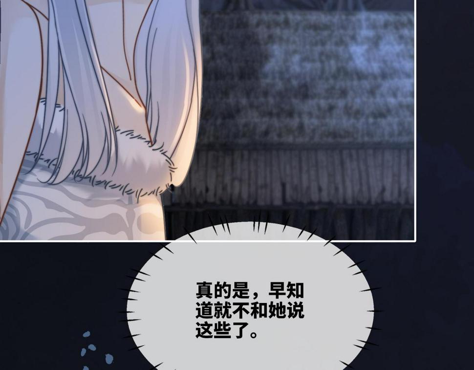 第165话 道德绑架56