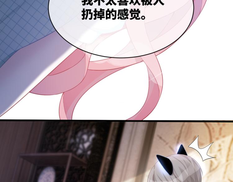 第13话 我一定会报复回来63