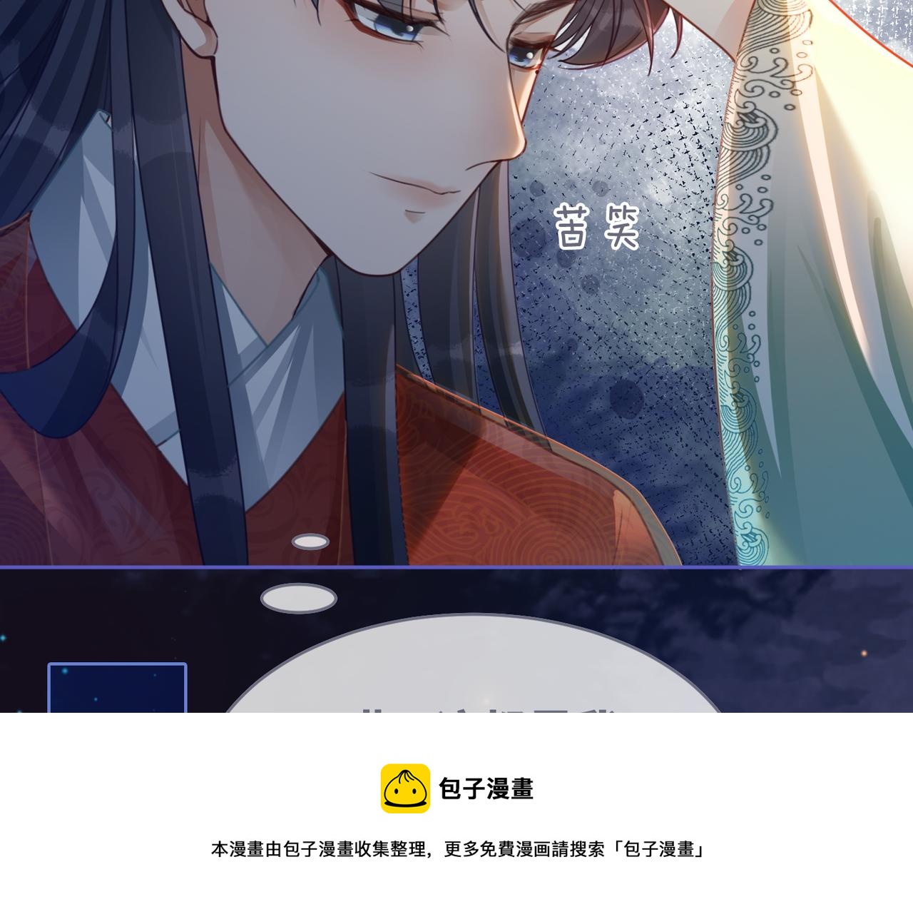 第65话 奇葩家人的小算盘16