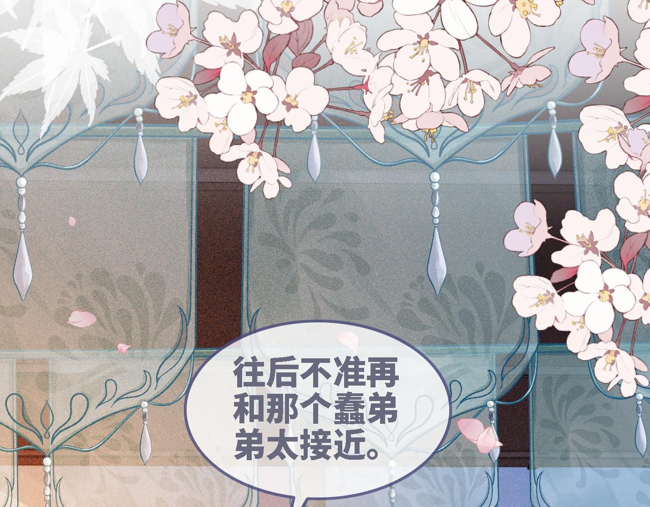 第116话只看着我106