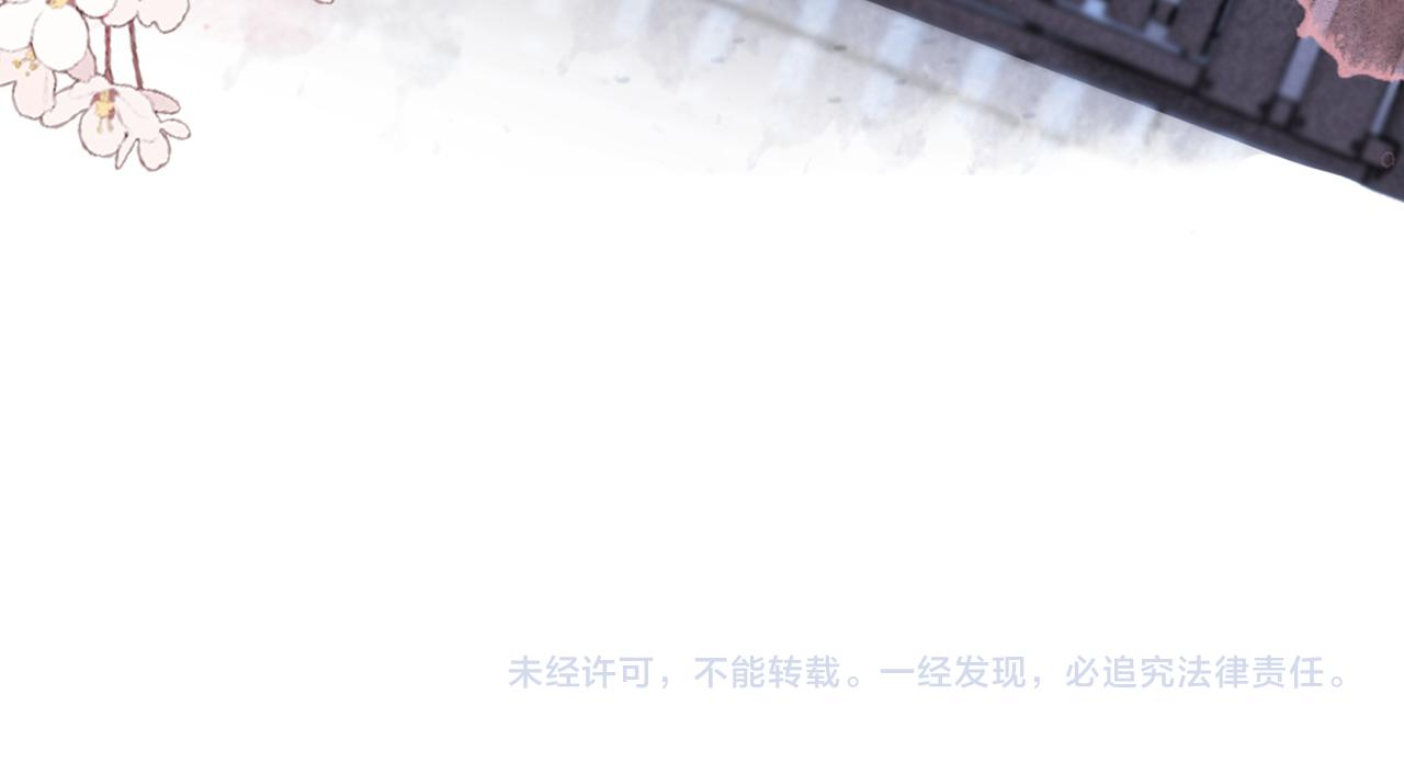 第109话追爱大作战129
