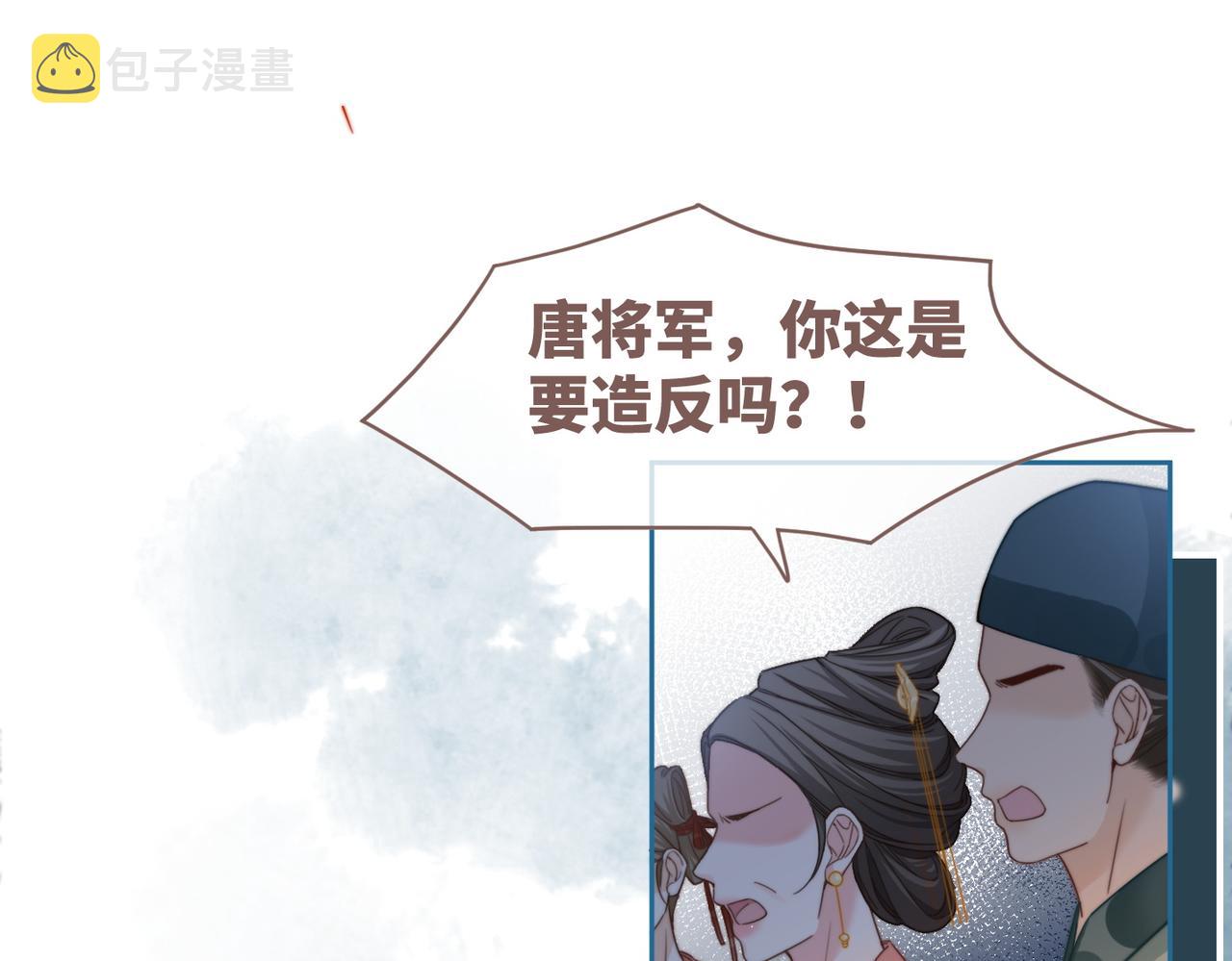 第132话 随心而活28