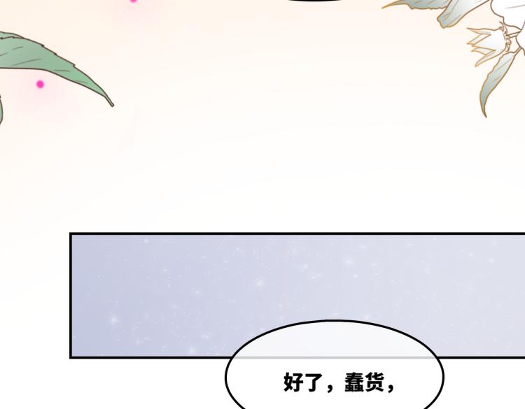 第16话 过往68