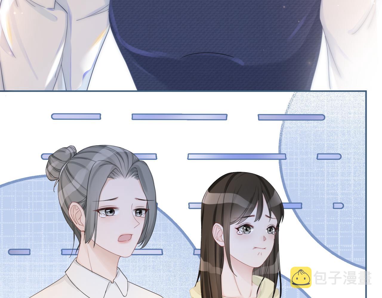 第23话 结婚证16