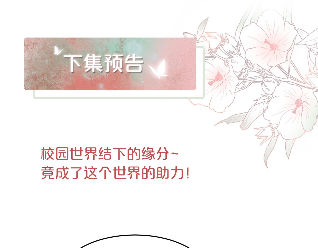 第134话 修仙新世界140
