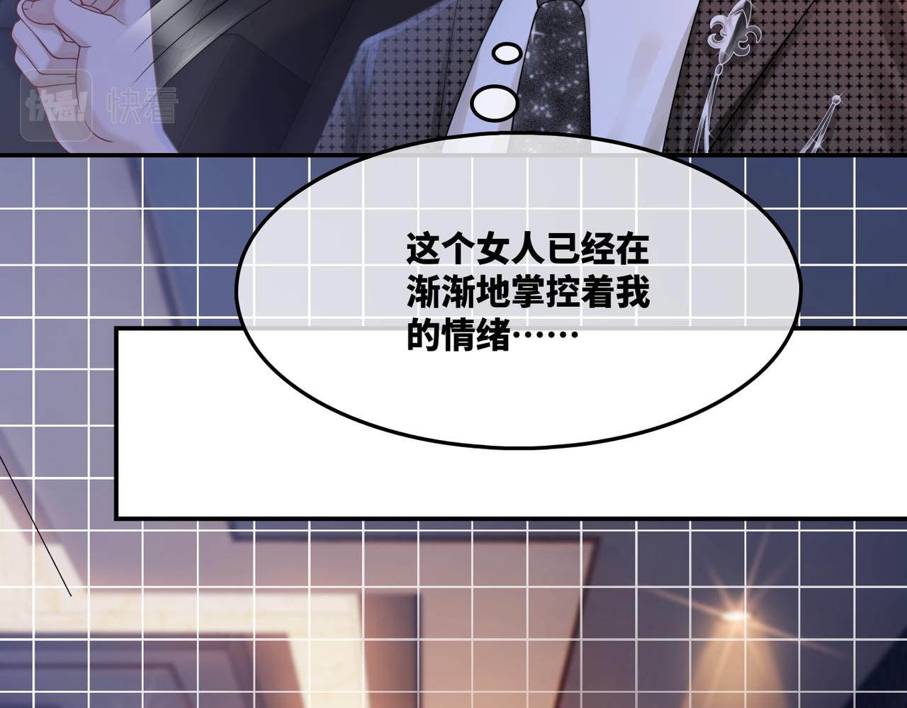 第10话 重回冷宅7