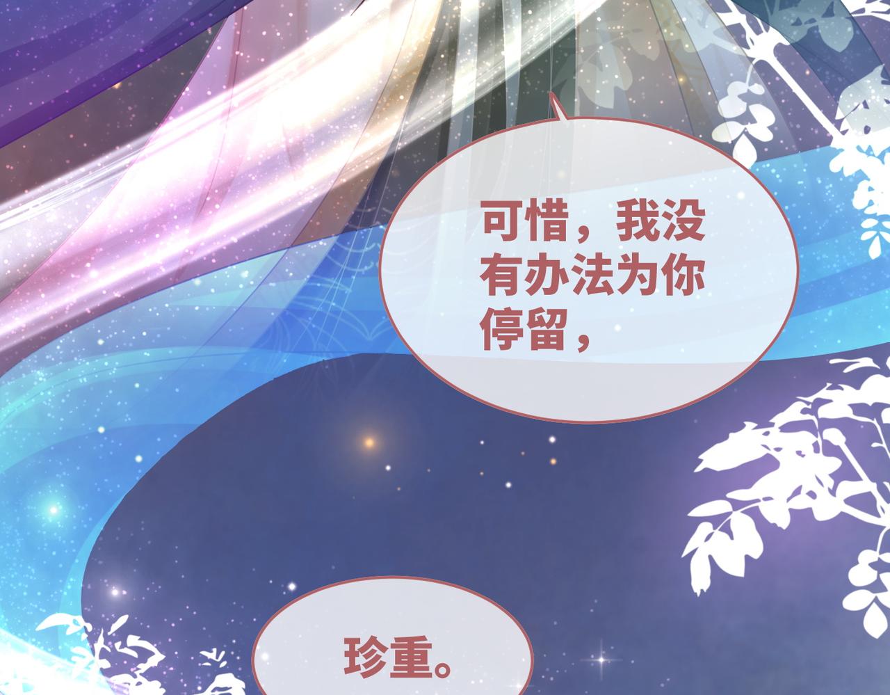 第72话 我一定会找到你34