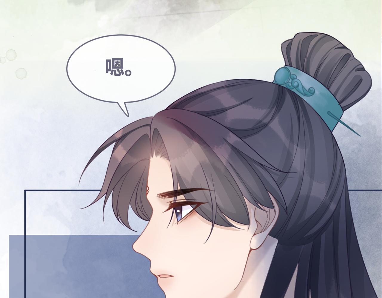 第56话 秀恩爱狂魔29