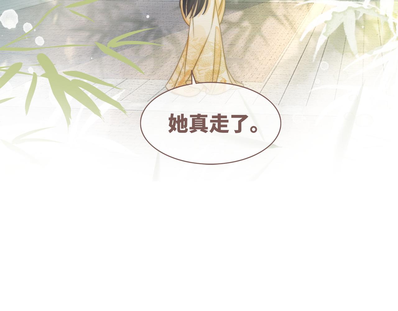 第133话 最后的复仇65