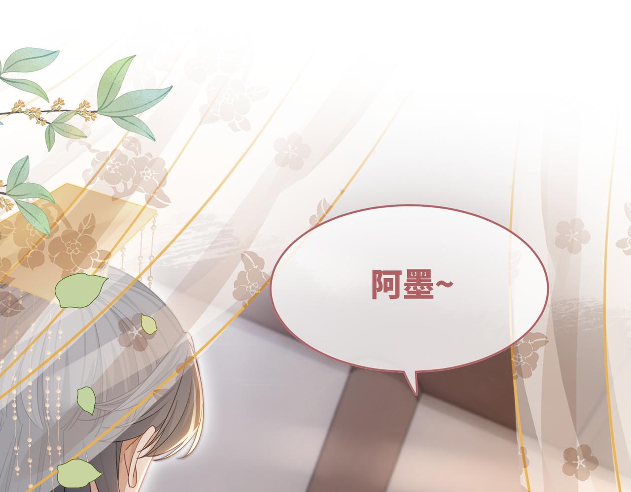 第114话皇帝的阴谋4