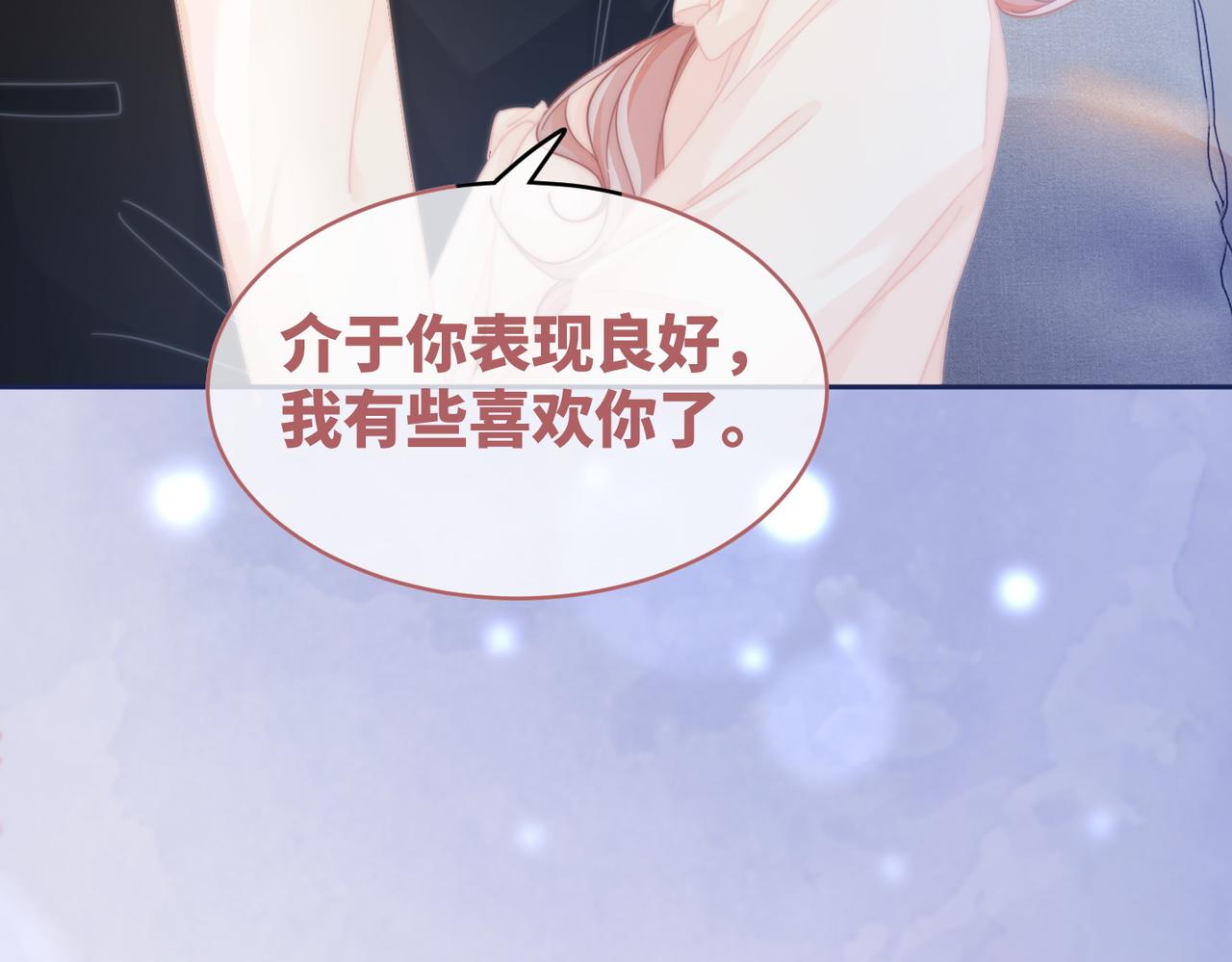 第105话最后的旅行19