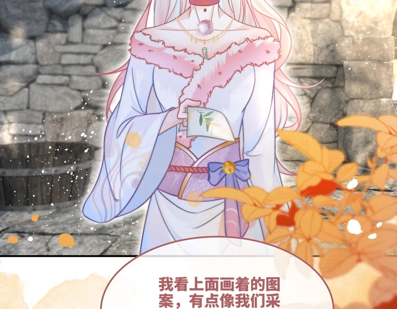 第158话 持续升温~95