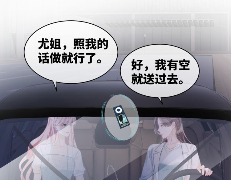 第14话 最恨的人14