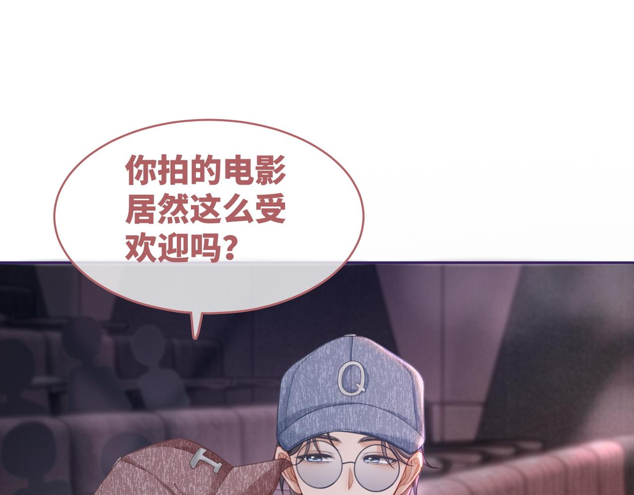 第101话说出真相36