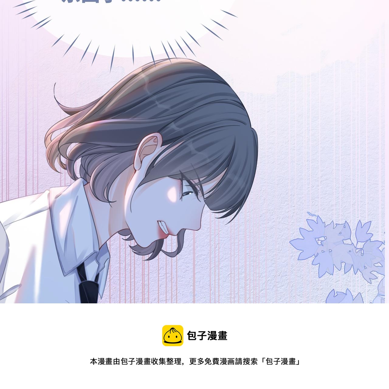 第78话 打脸白莲女48