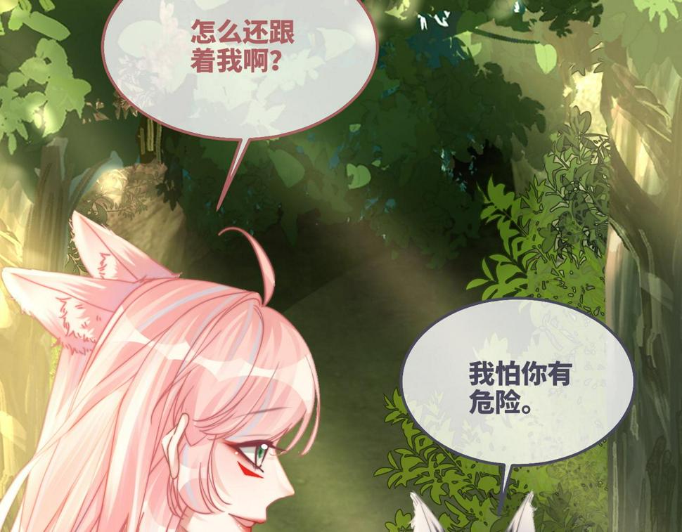 第162话 十指紧扣46