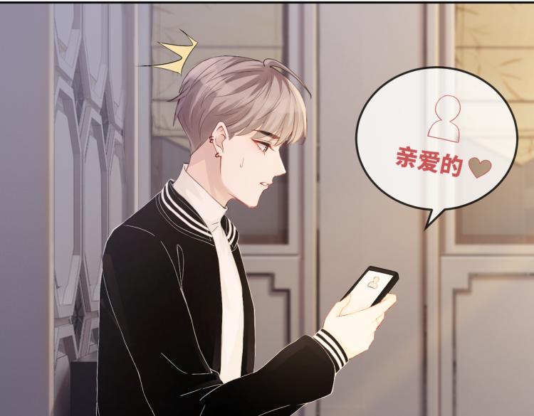 第3话 来者不善51