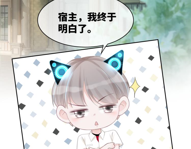 第14话 最恨的人53