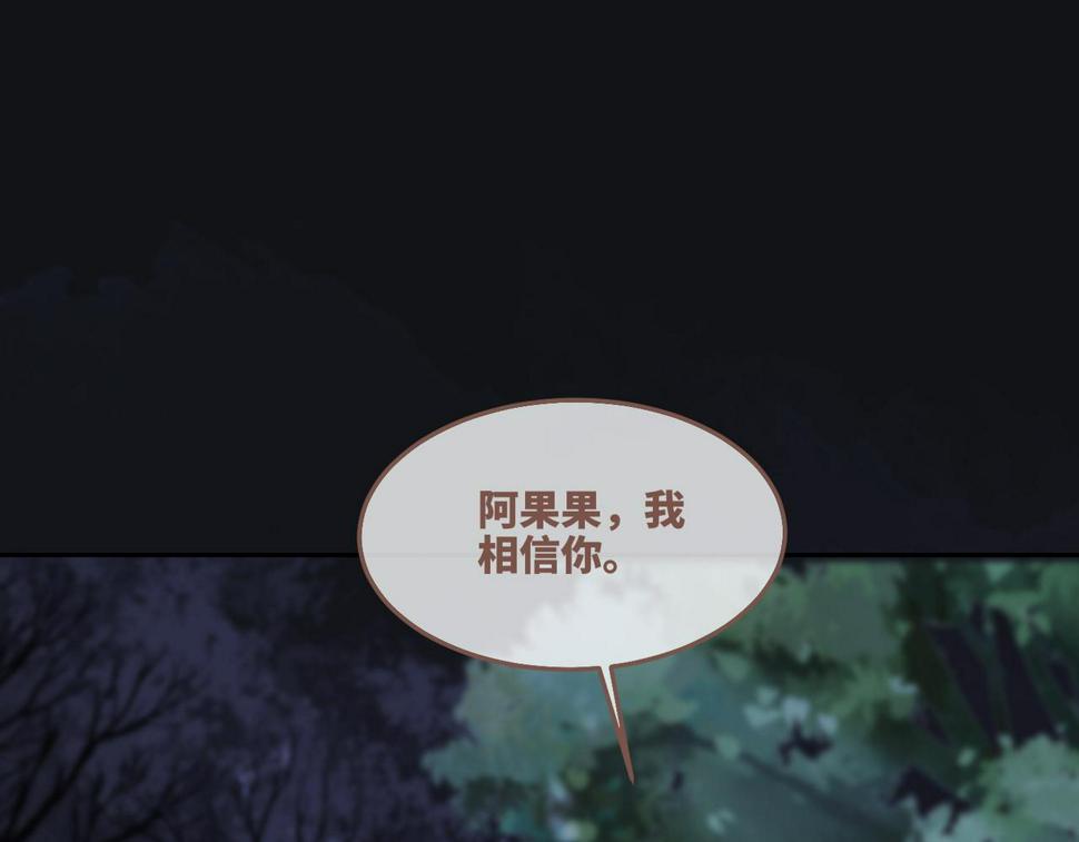 第166话 维戈中毒13