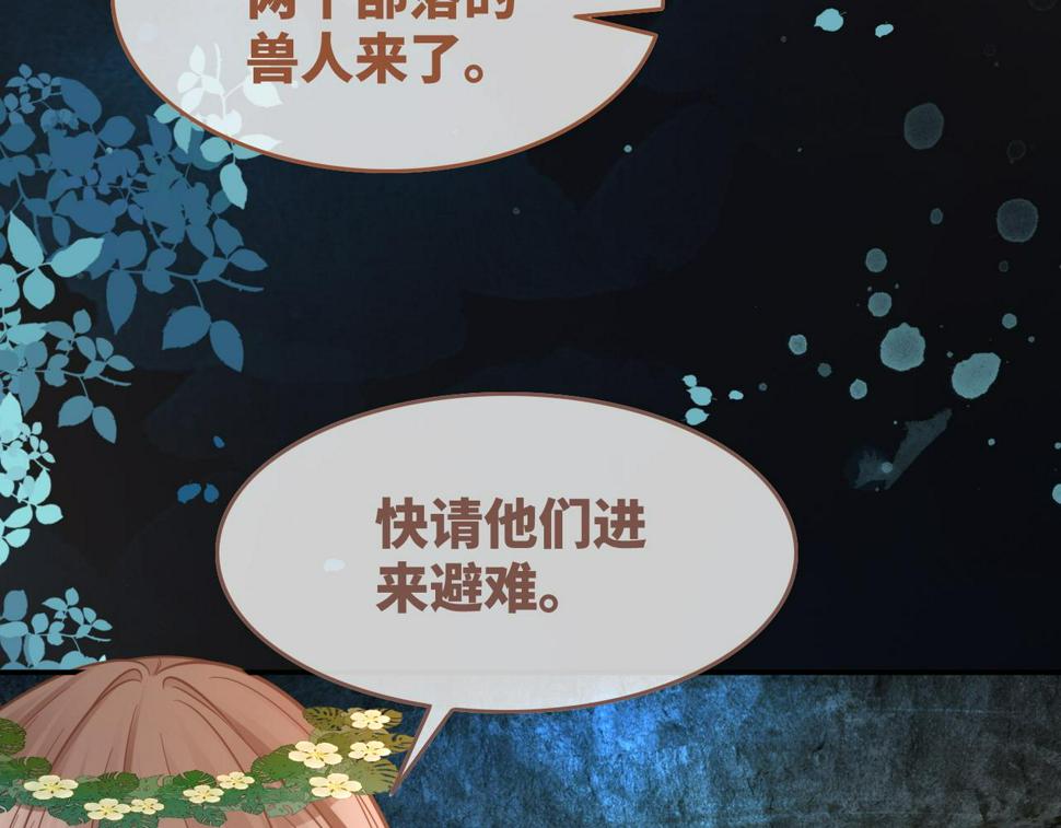 第163话 修成正果25