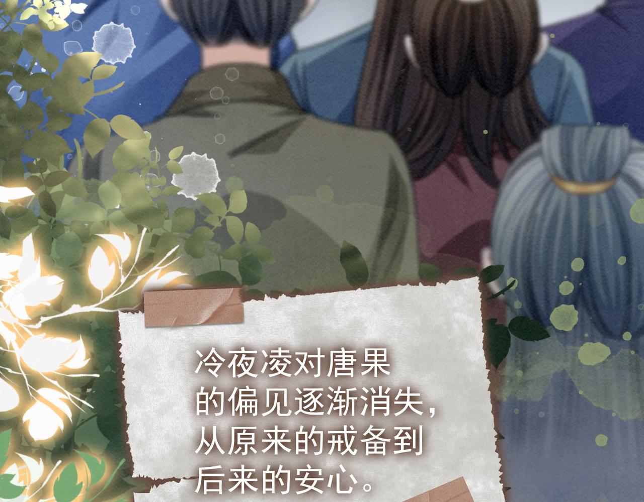 第140话 新纳少年郎7