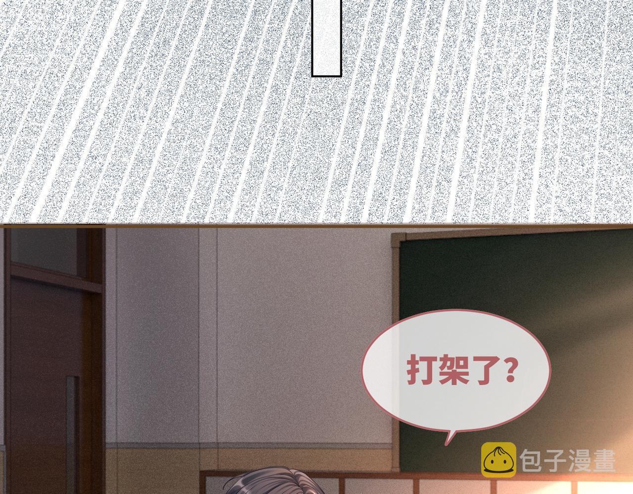第77话 上药59