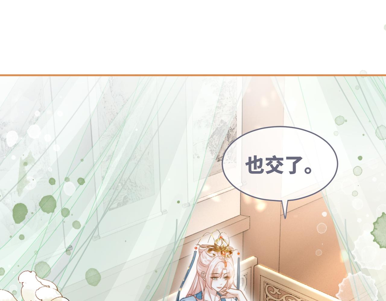 第115话掌控全局74