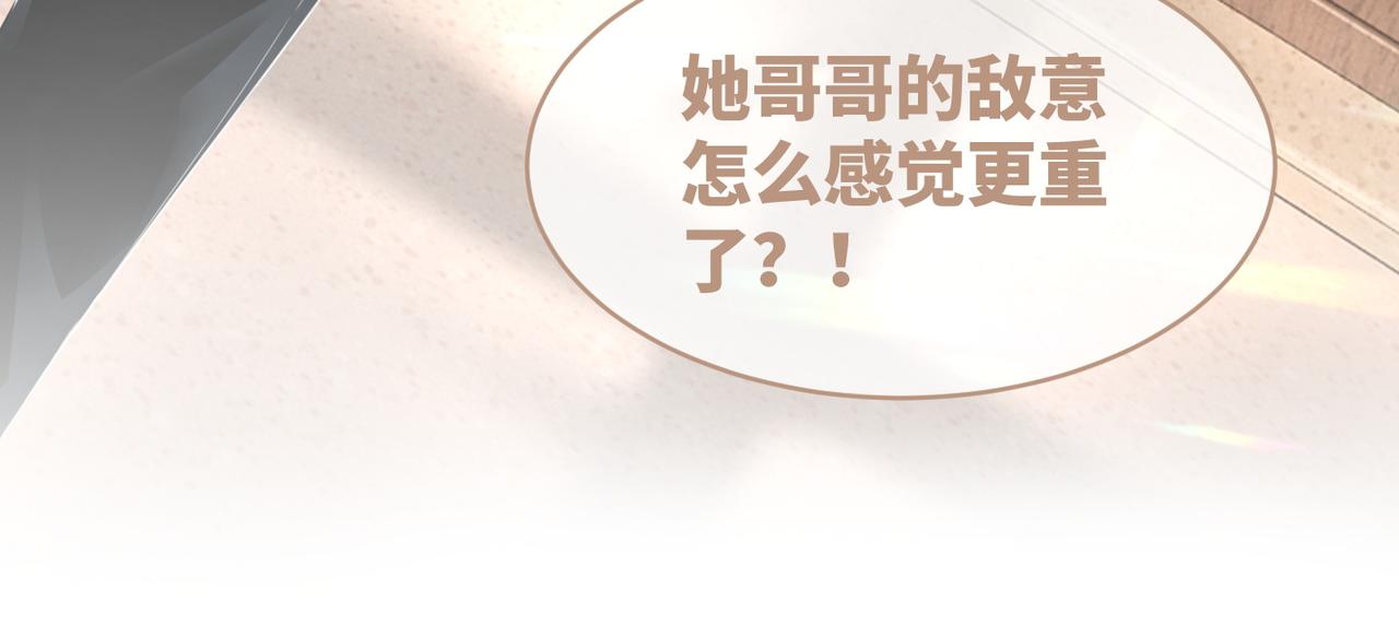 第40话 三人修罗场35