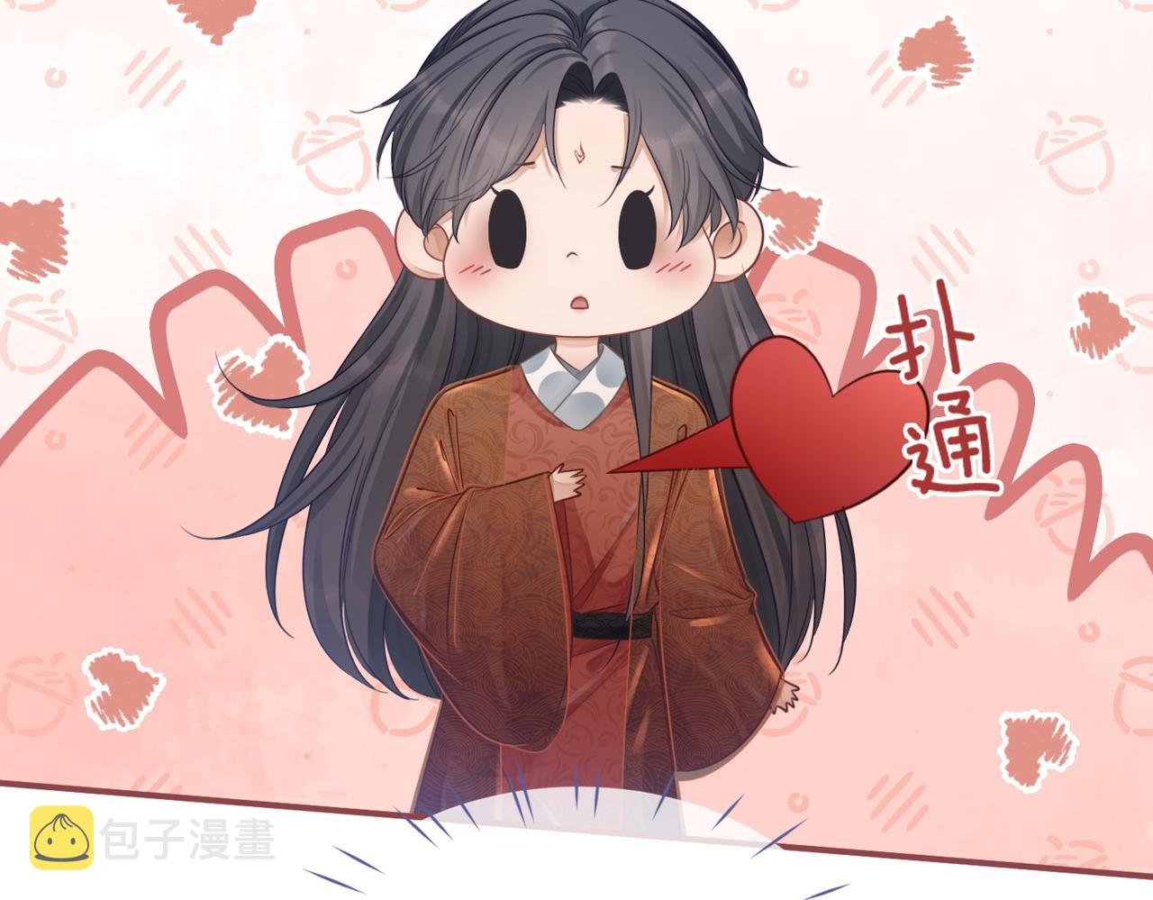 第57话 暗中挑衅7