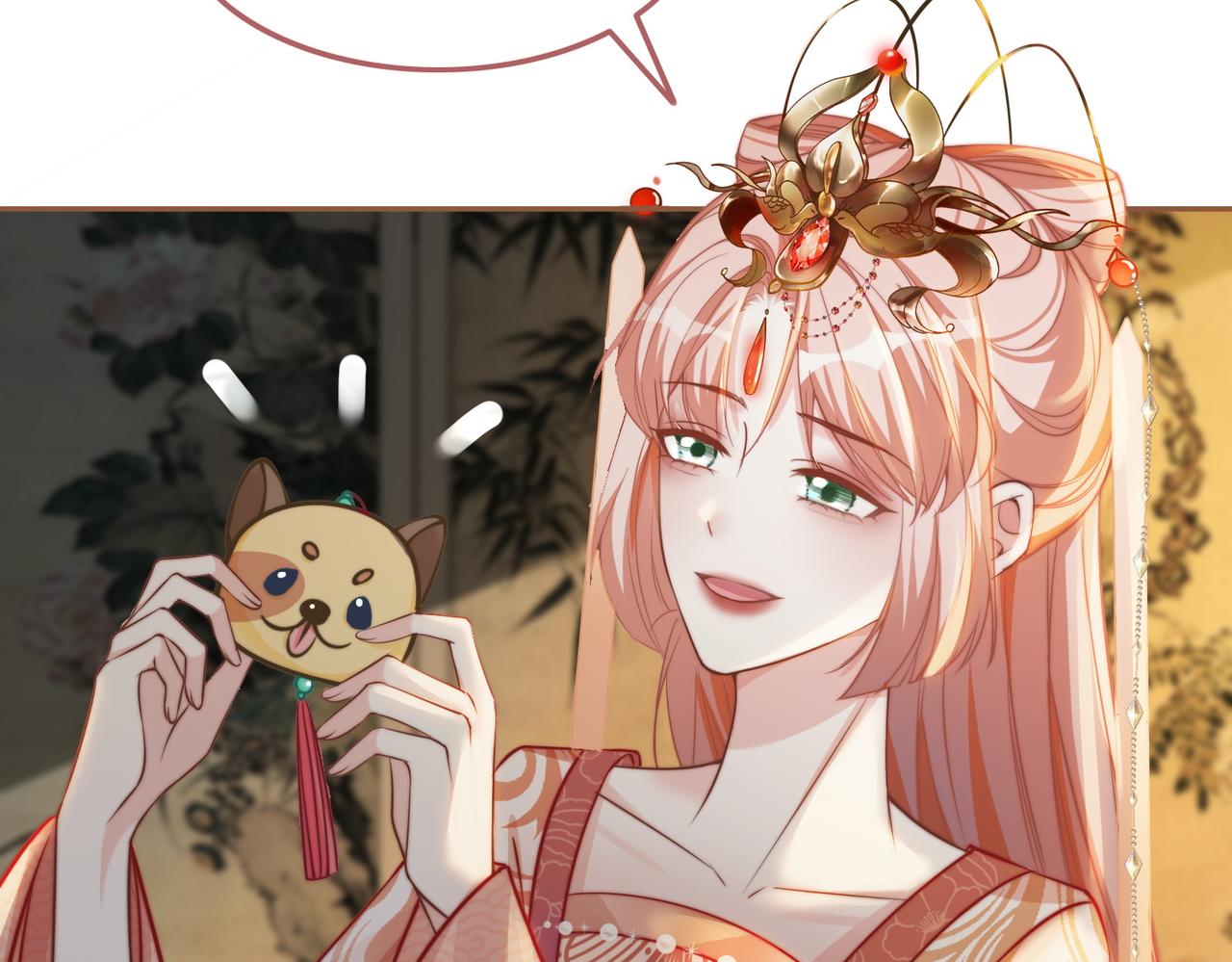 第117话她是我的女人109