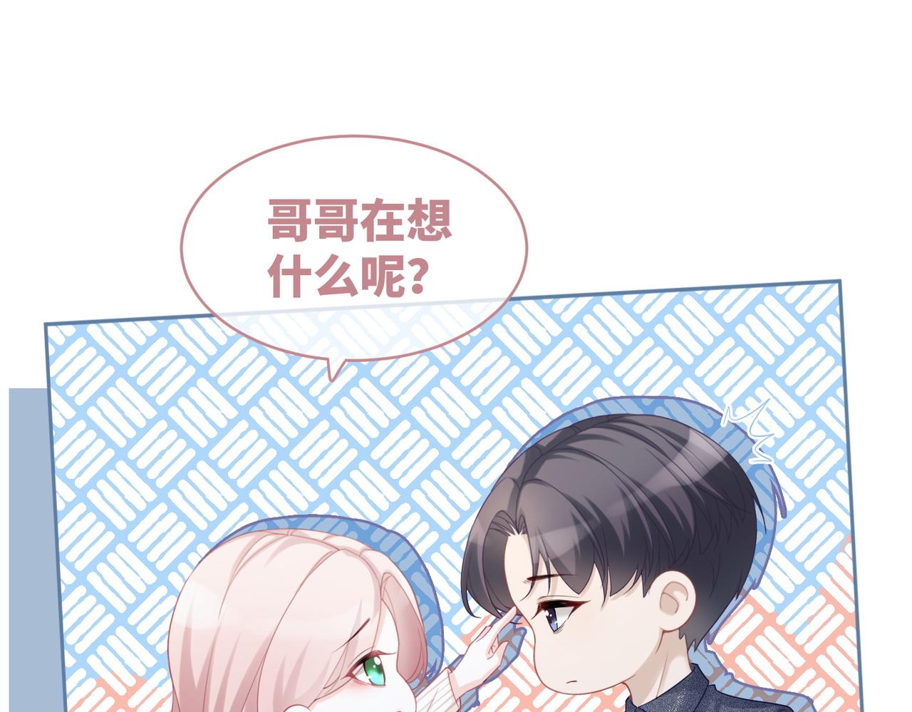 第40话 三人修罗场58