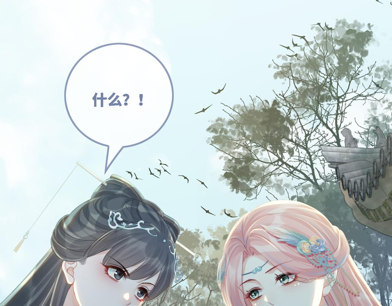 第64话 追妻之旅开始？4
