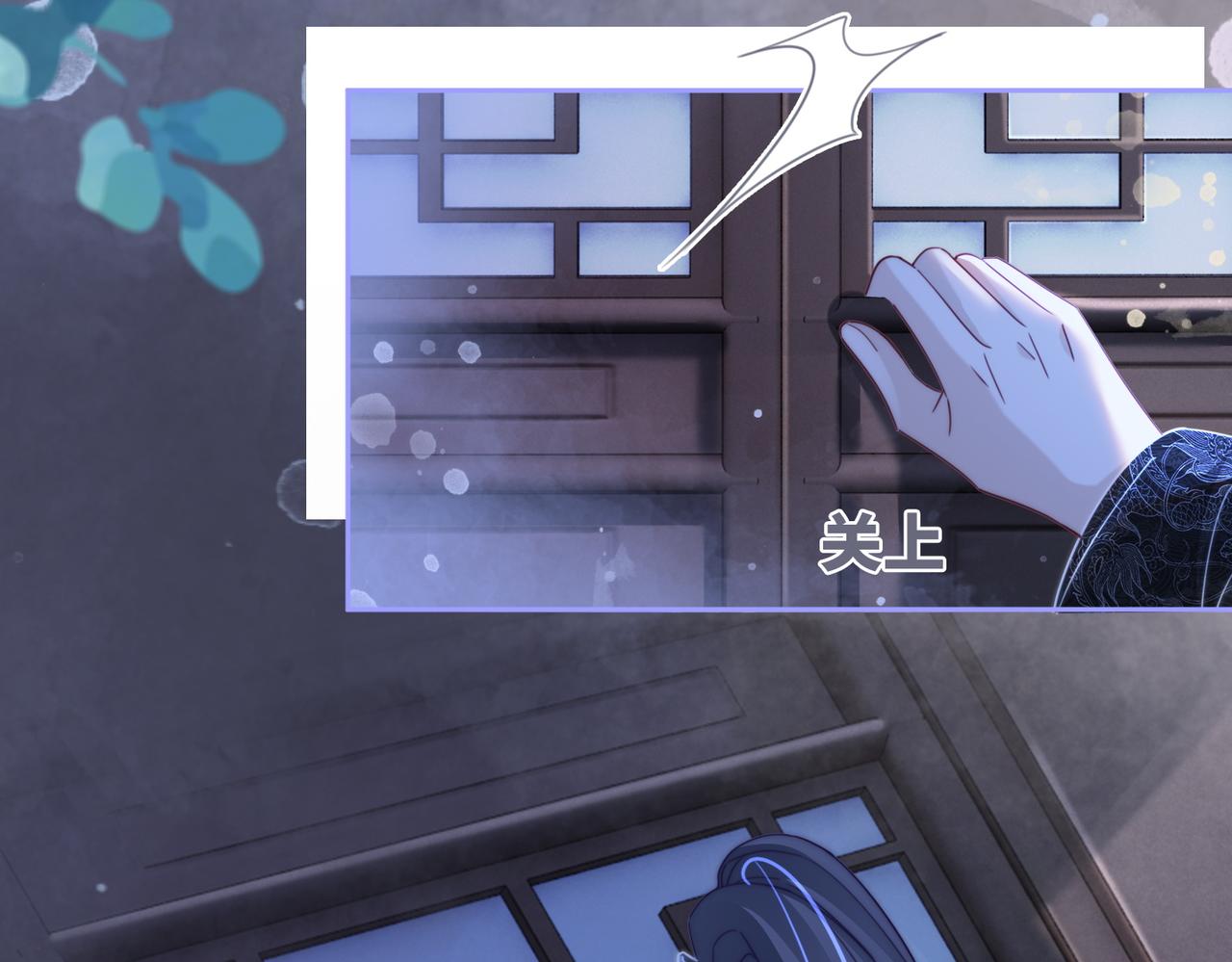 第108话暗自吃醋107