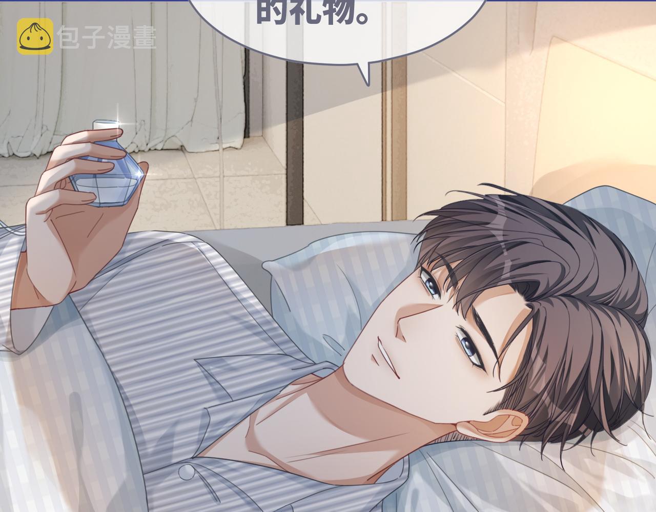 第85话 嫁给我63