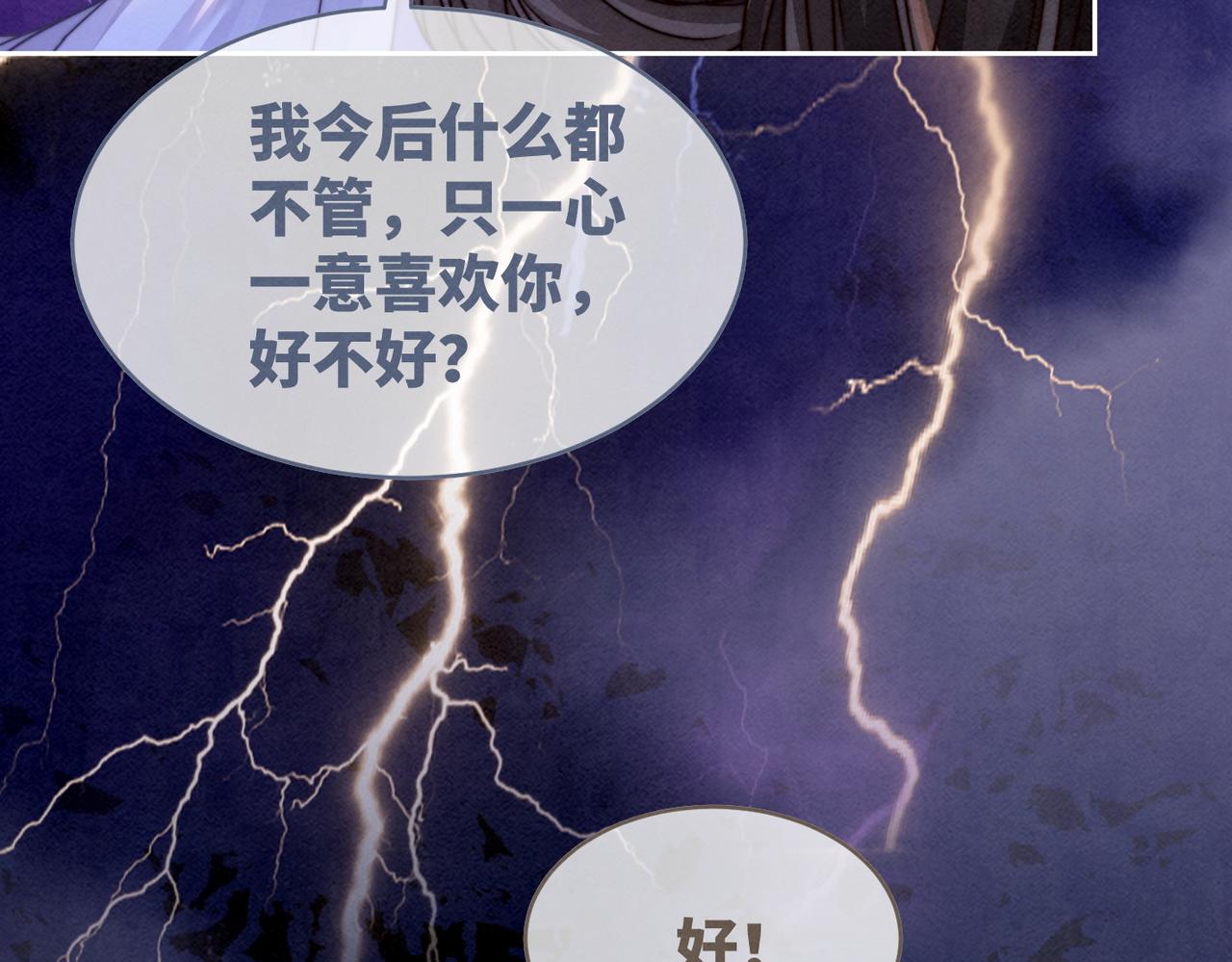 第147话 剧情反转39