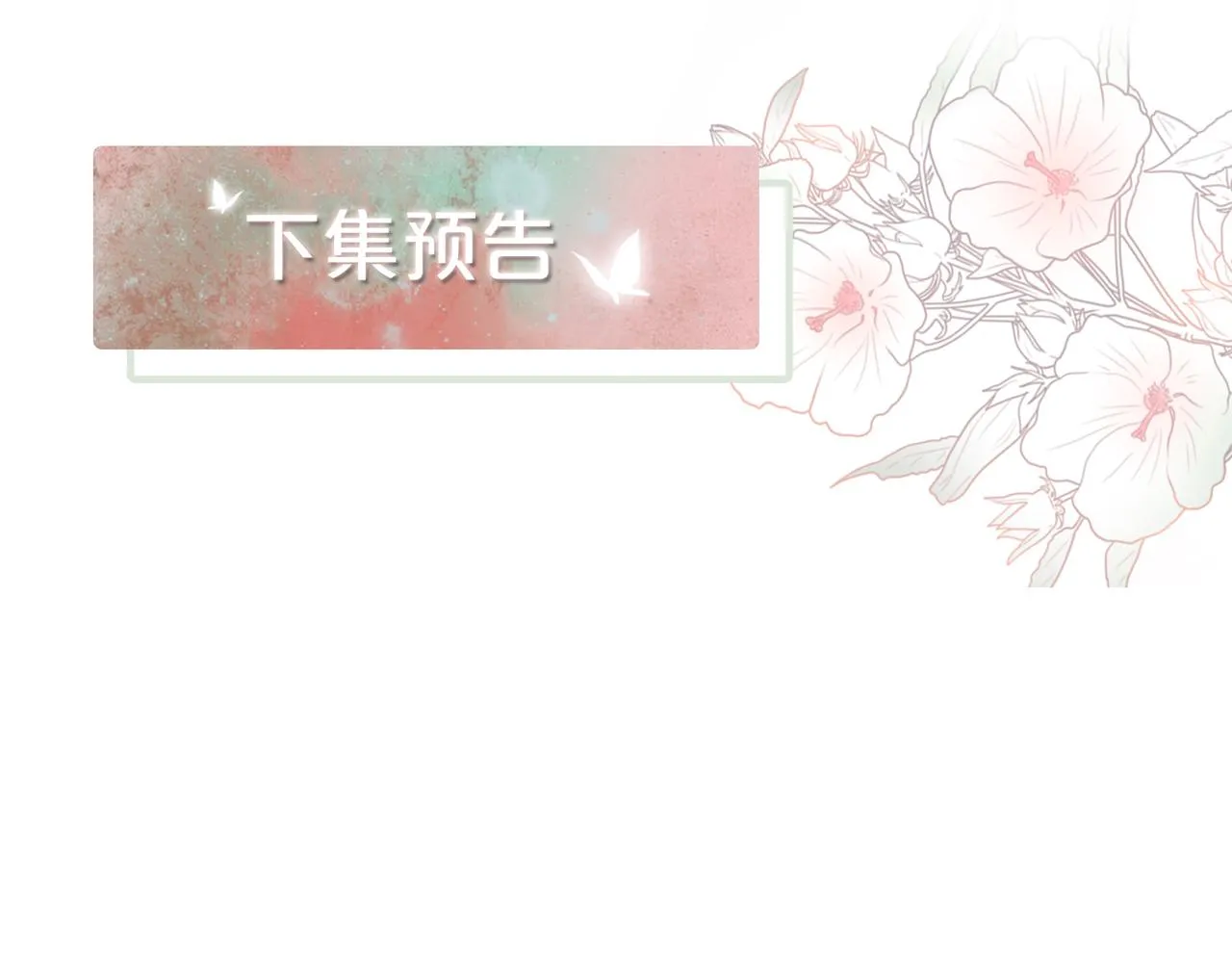 第174话 遭受谴责101