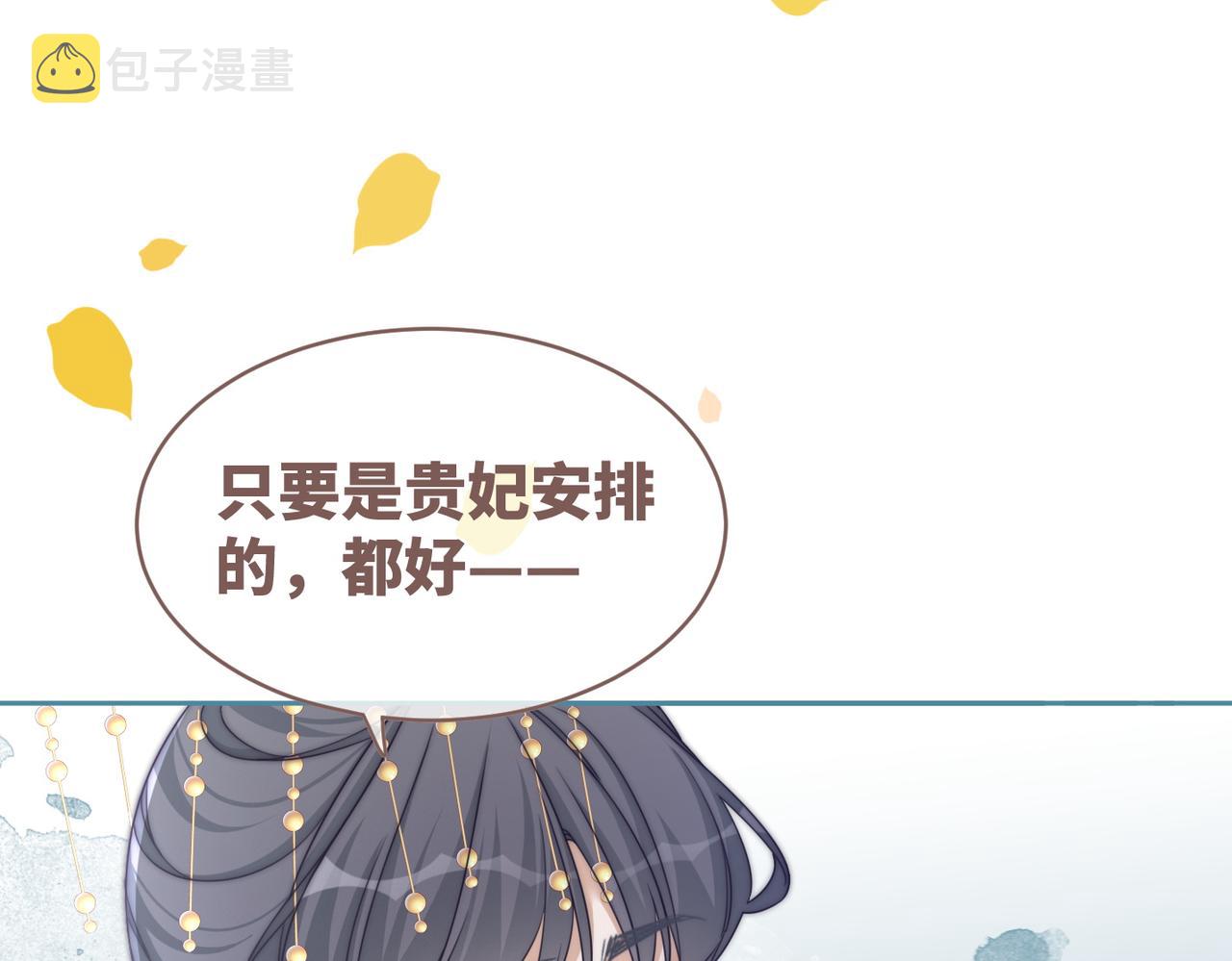 第109话追爱大作战83